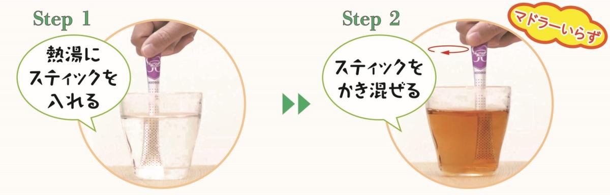 配るものも おもしろく × 環境素材 で
